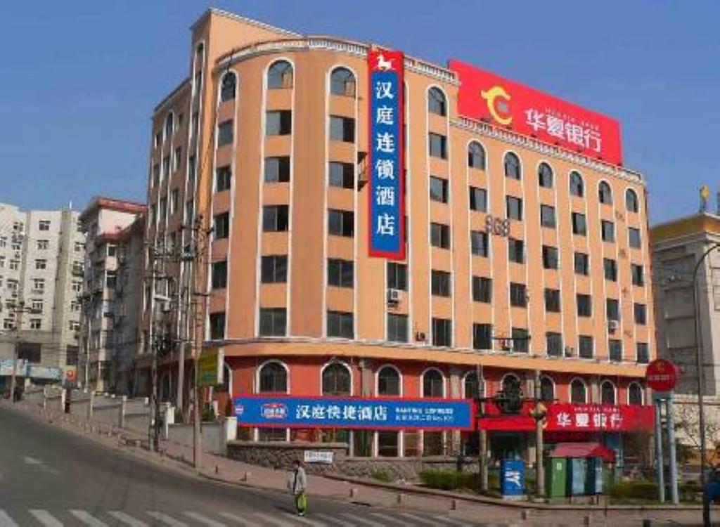 延安七里铺服装综合楼(图1)